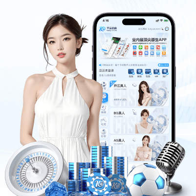 銀河國際app旗艦版