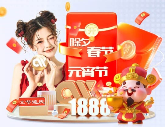 銀河國際app最新版