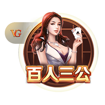 銀河國際app v56.8.55.9576 官方正式版 2