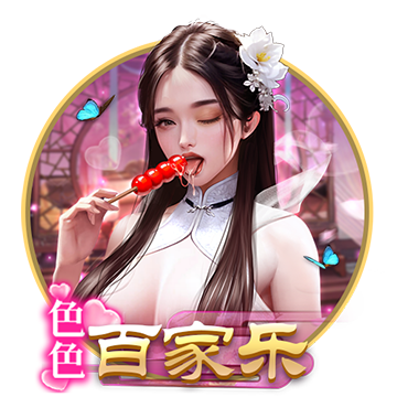 首季電商直播超400萬場 ”宅經(jīng)濟”成市場熱點